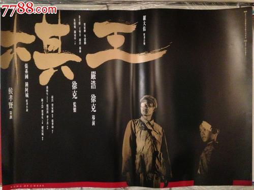 哪里能买到巴西驾驶证